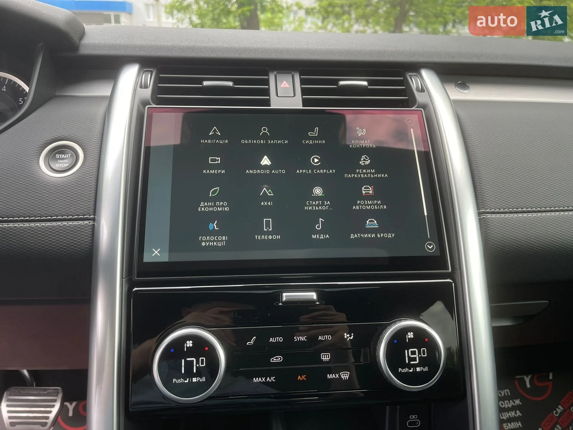 2023 Land Rover Discovery - мініатюра 33