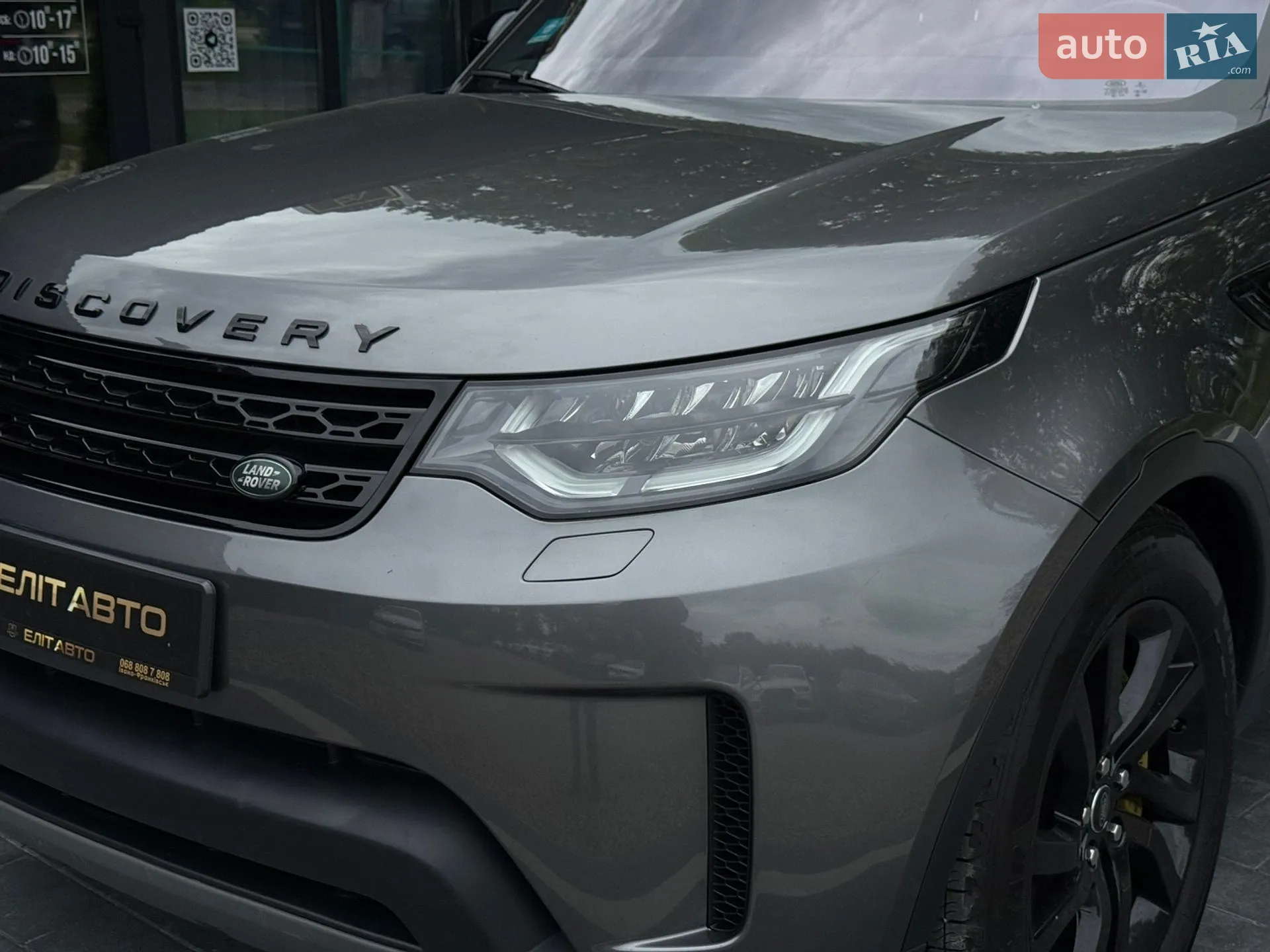 2018 Land Rover Discovery - мініатюра 7