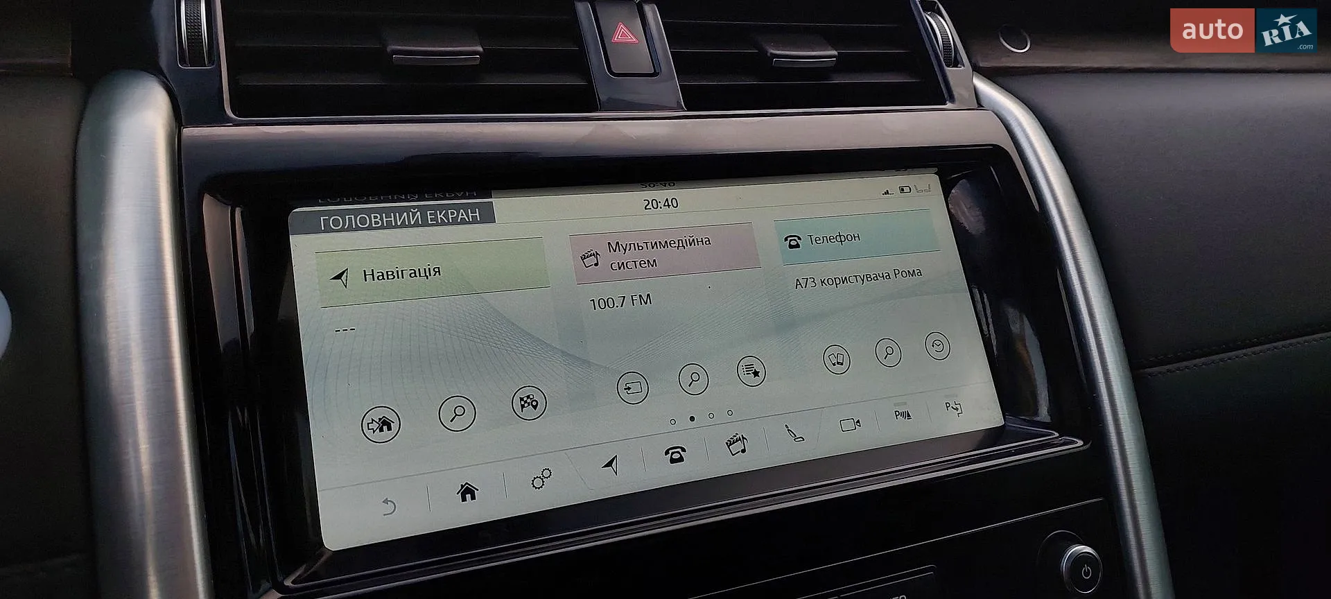 2019 Land Rover Discovery - мініатюра 18