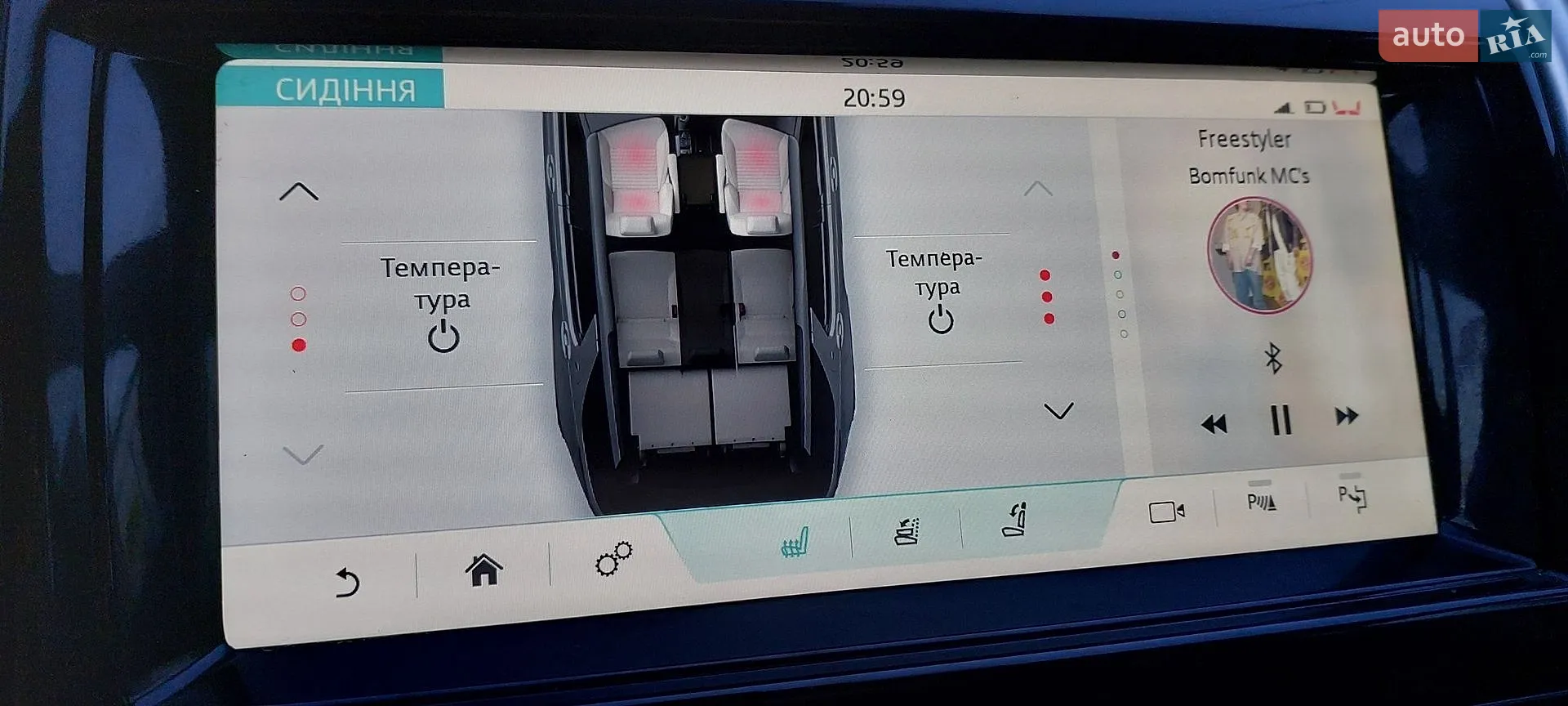 2019 Land Rover Discovery - мініатюра 23