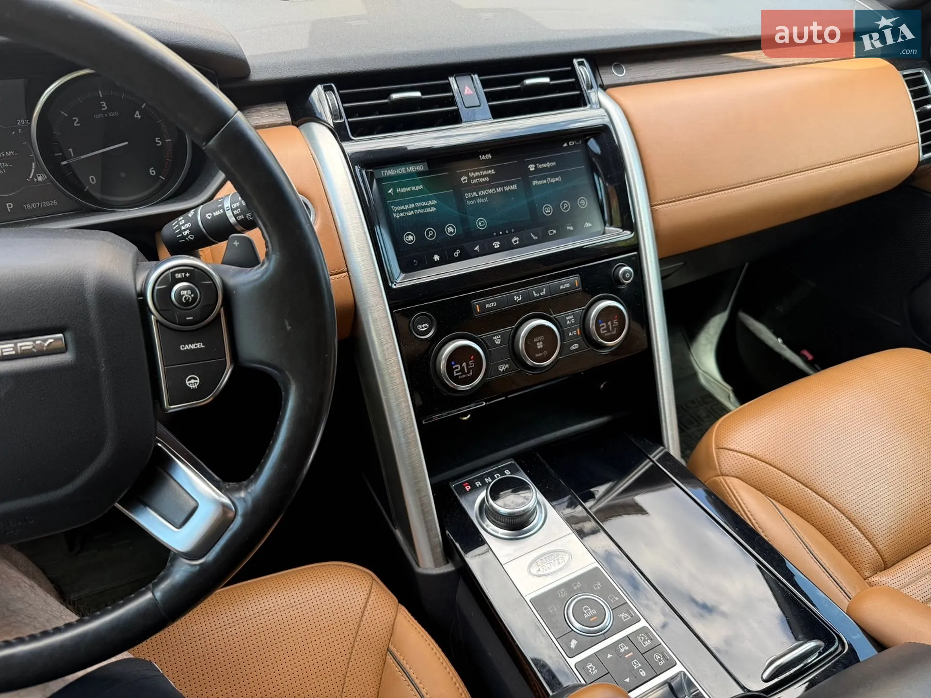 2017 Land Rover Discovery - мініатюра 3