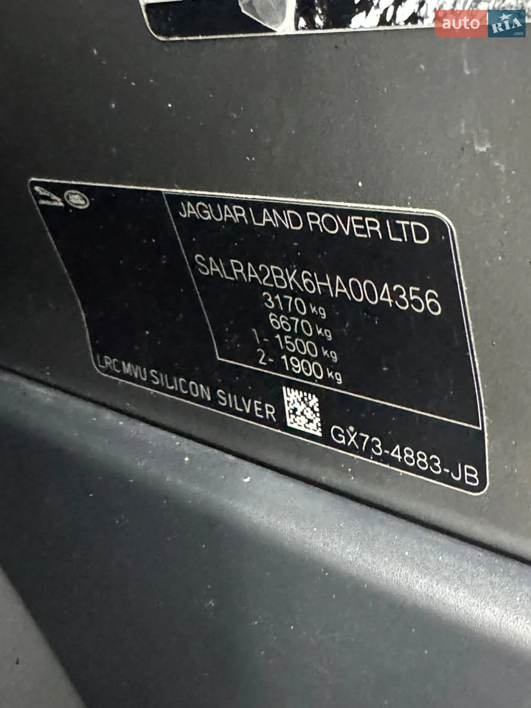2017 Land Rover Discovery - мініатюра 65