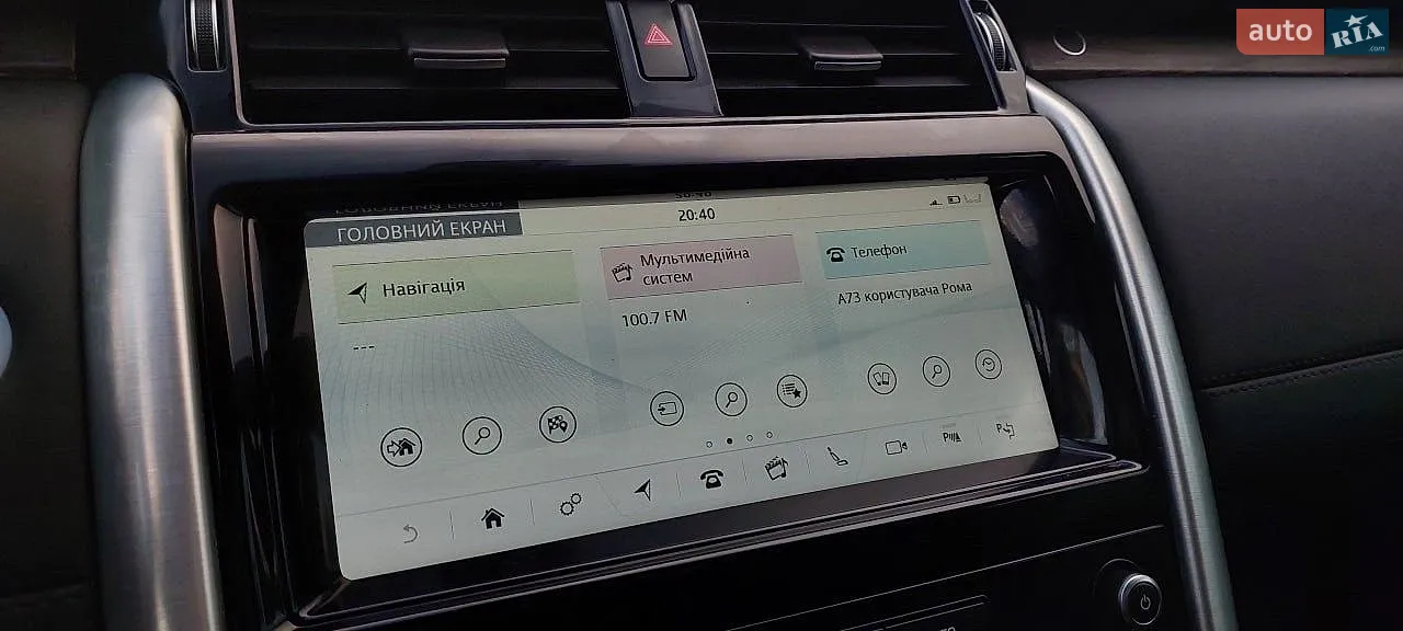 2019 Land Rover Discovery - мініатюра 28