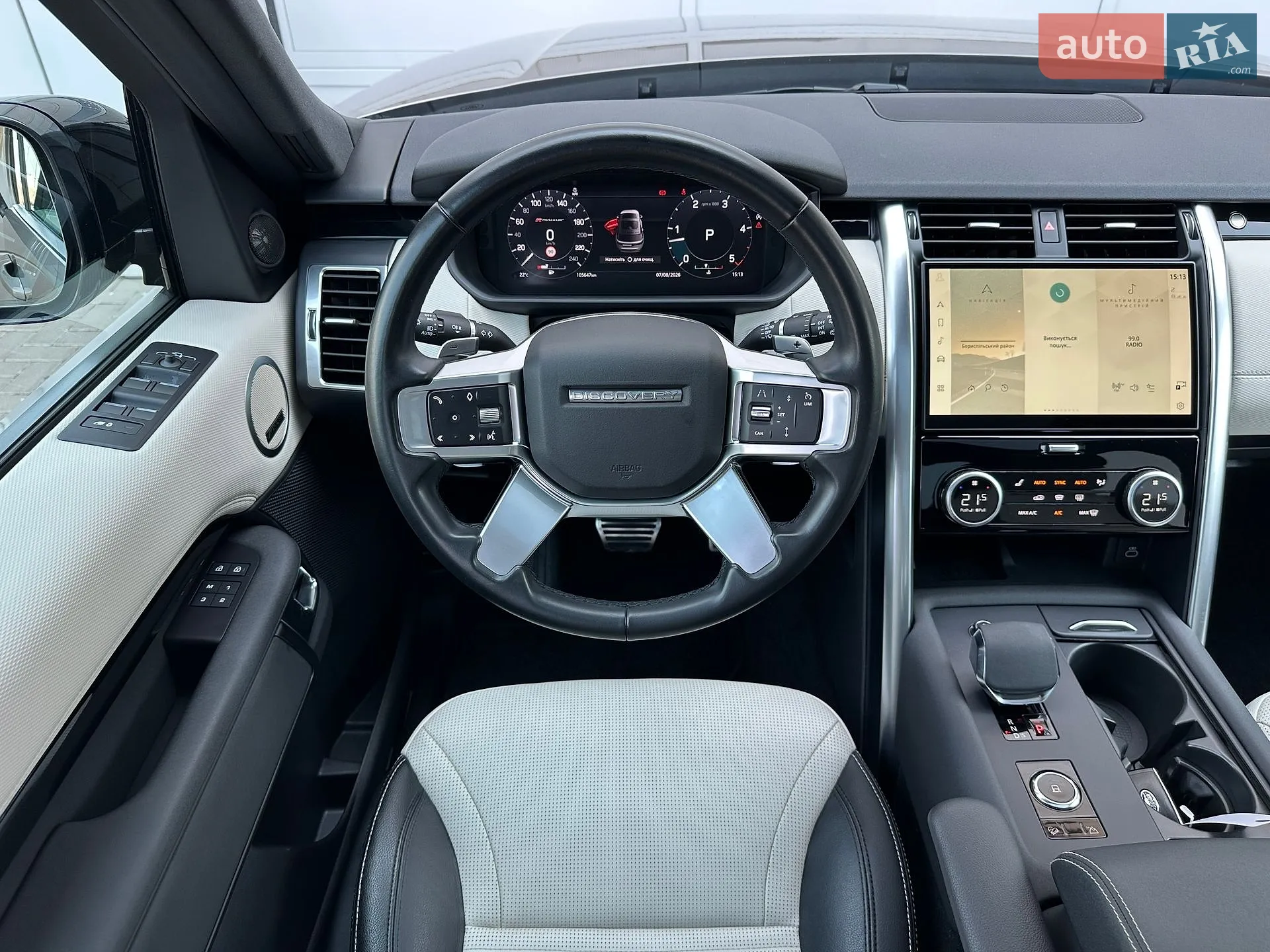 2023 Land Rover Discovery - мініатюра 23