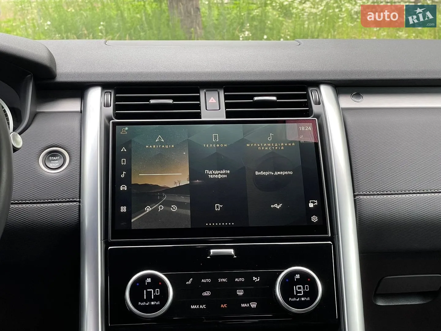 2023 Land Rover Discovery - мініатюра 35