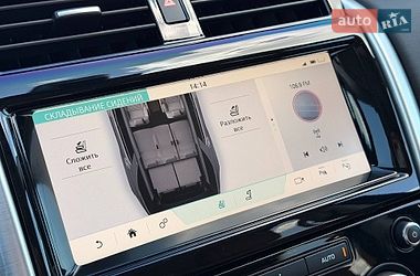 Внедорожник / Кроссовер Land Rover Discovery 2019 в Кривом Роге фото 95 Внедорожник / Кроссовер Land Rover Discovery 2019 в Кривом Роге