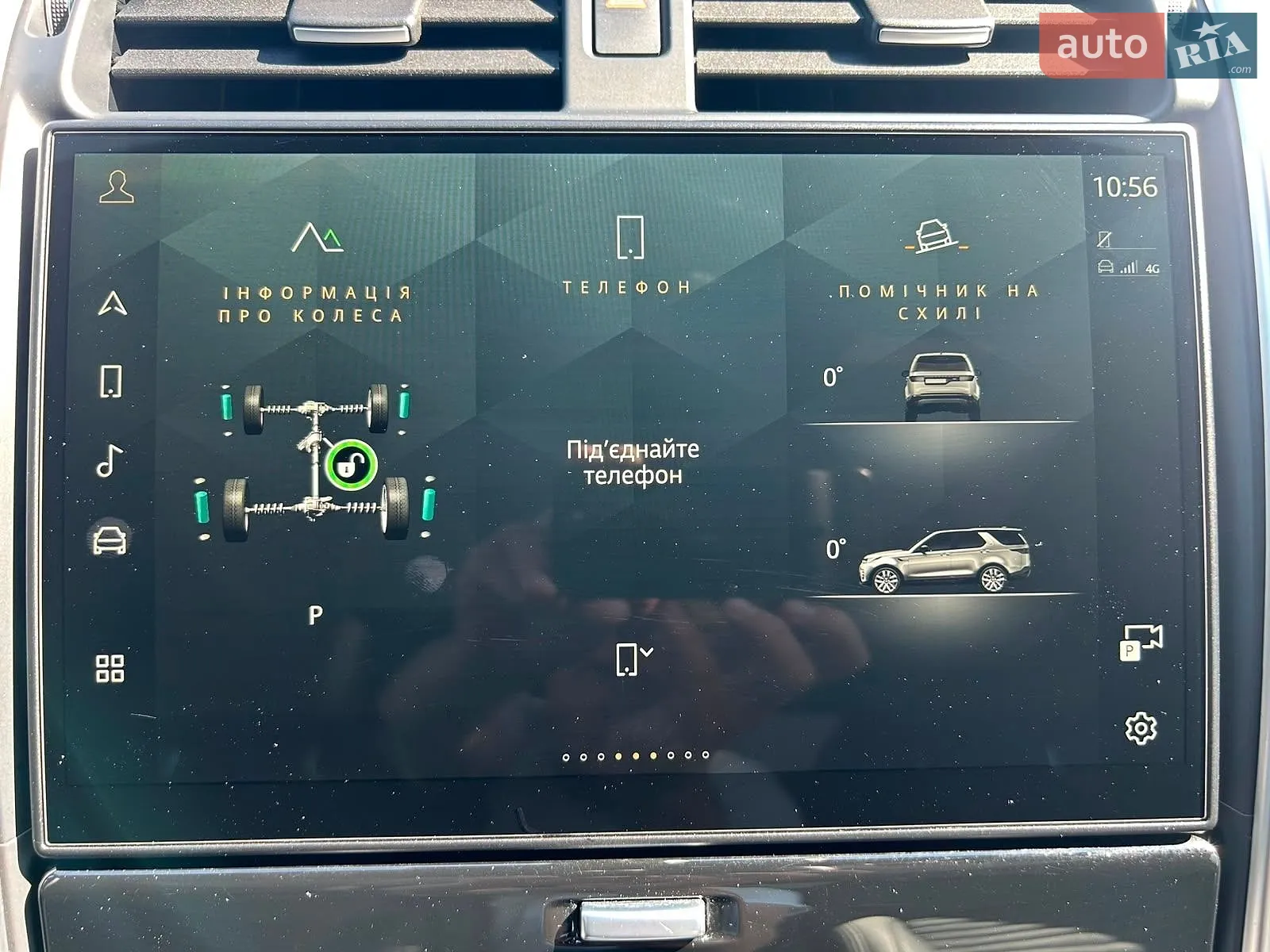 2023 Land Rover Discovery - мініатюра 21