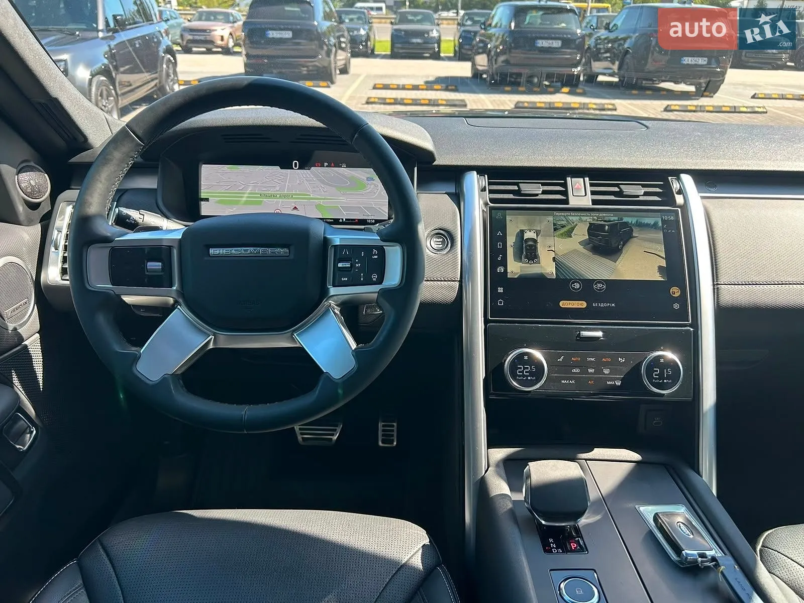 2023 Land Rover Discovery - мініатюра 24