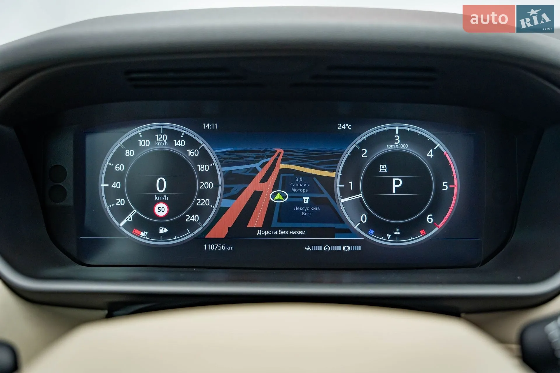 2019 Land Rover Discovery - мініатюра 17
