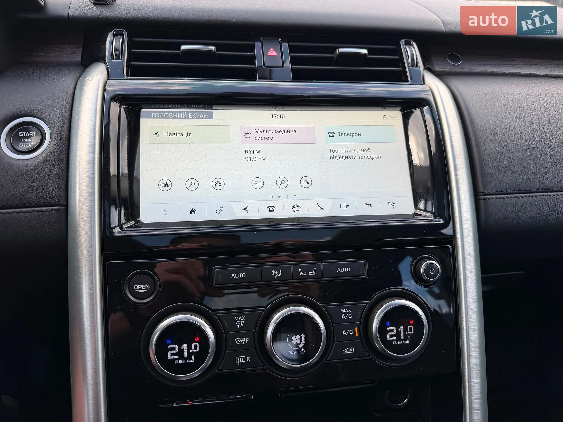 2018 Land Rover Discovery - мініатюра 19
