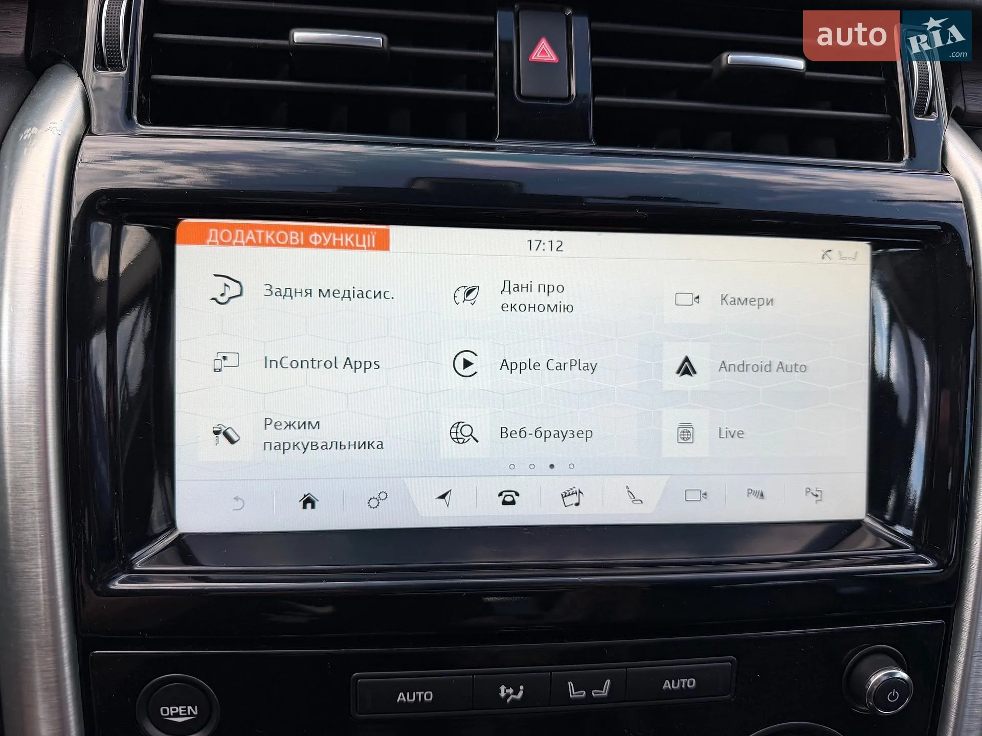 2018 Land Rover Discovery - мініатюра 24