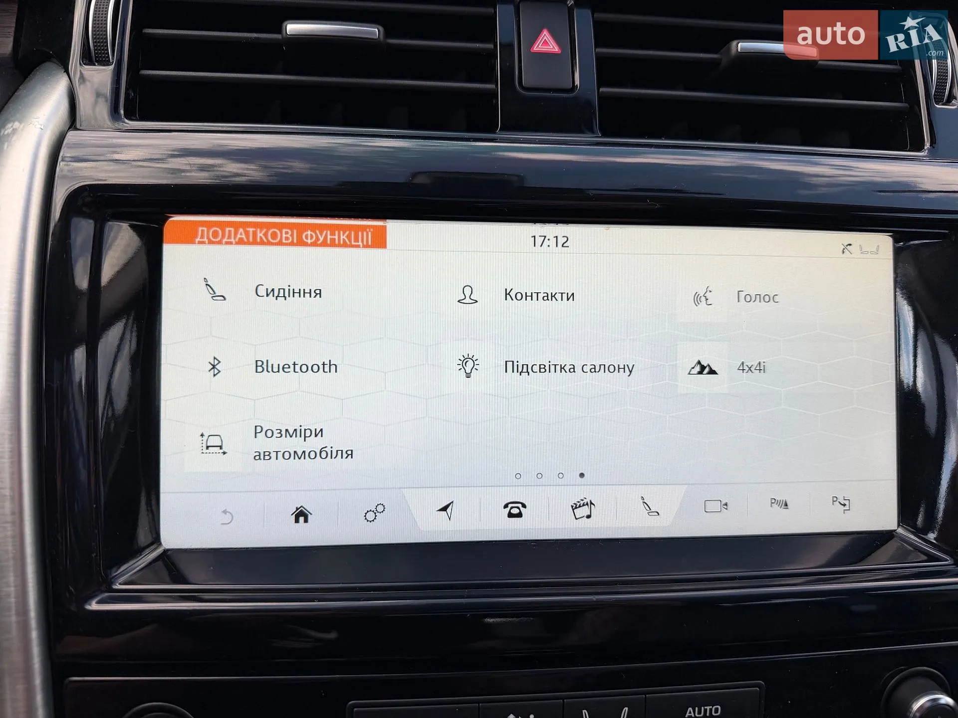 2018 Land Rover Discovery - мініатюра 25