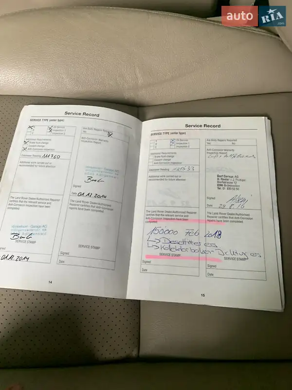 Внедорожник / Кроссовер Land Rover Freelander 2008 в Хмельницком документ 6 фото Внедорожник / Кроссовер Land Rover Freelander 2008 в Хмельницком документ