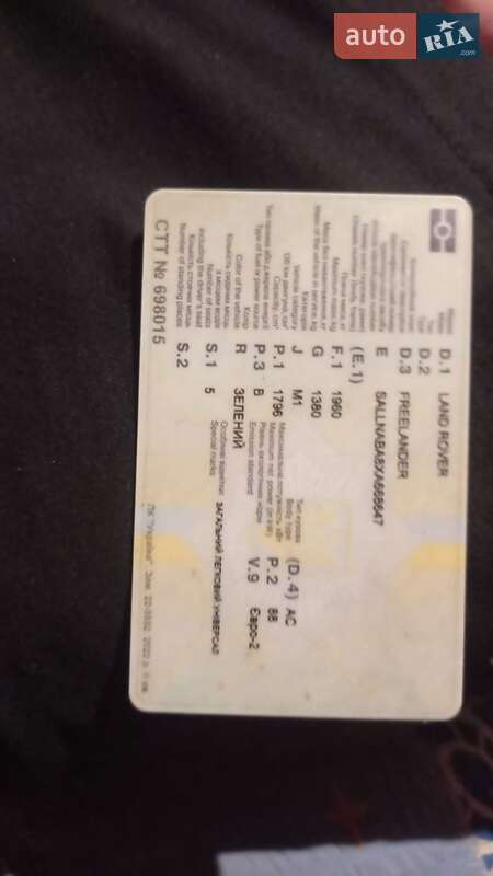 Внедорожник / Кроссовер Land Rover Freelander 1999 в Ровно