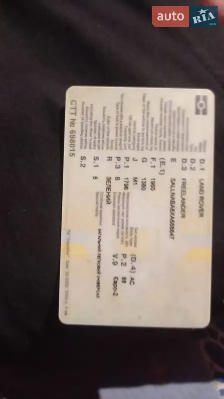 Внедорожник / Кроссовер Land Rover Freelander 1999 в Ровно документ