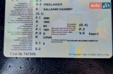 Внедорожник / Кроссовер Land Rover Freelander 2002 в Сторожинце