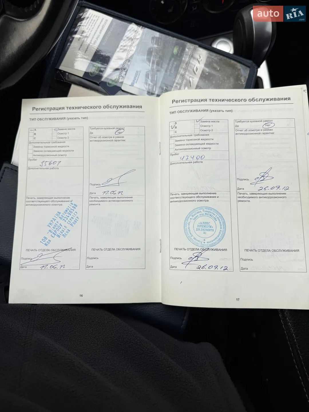 2011 Land Rover Freelander - мініатюра 14