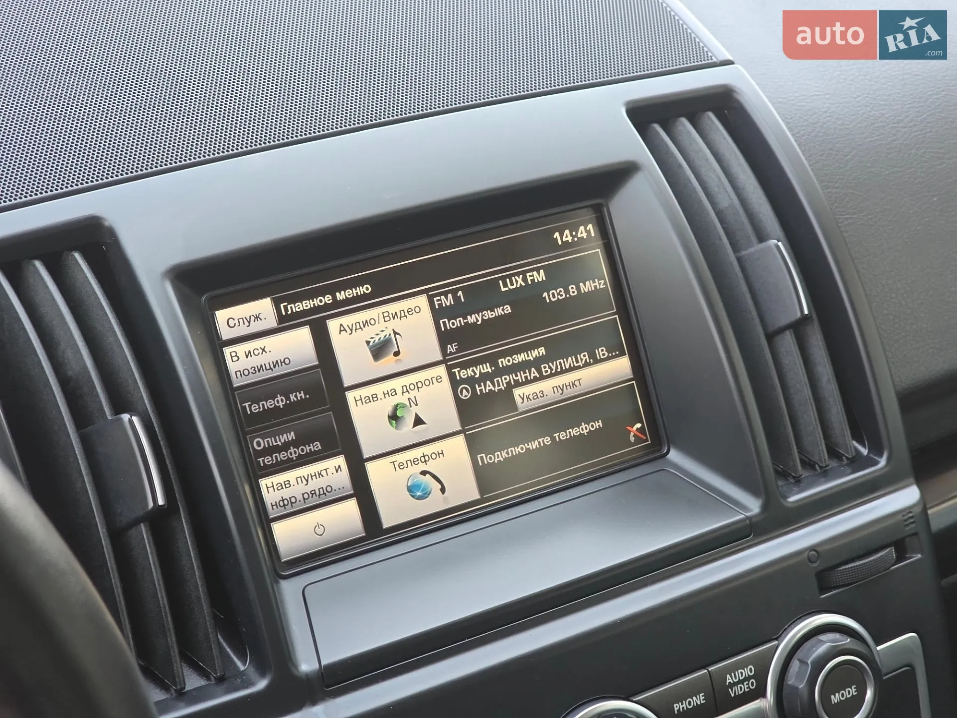 2015 Land Rover Freelander - мініатюра 72