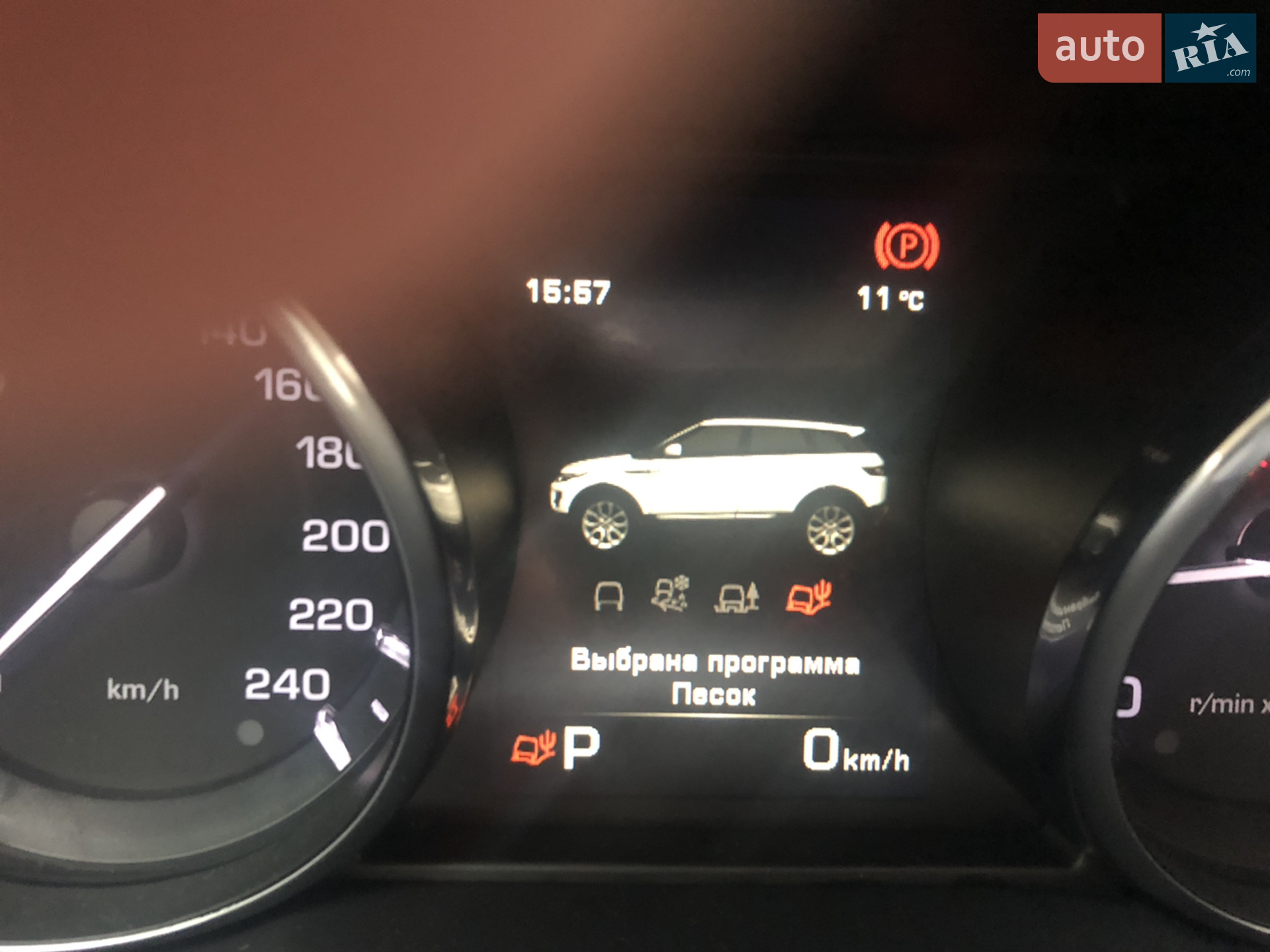 2014 Land Rover Range Rover Evoque - мініатюра 12