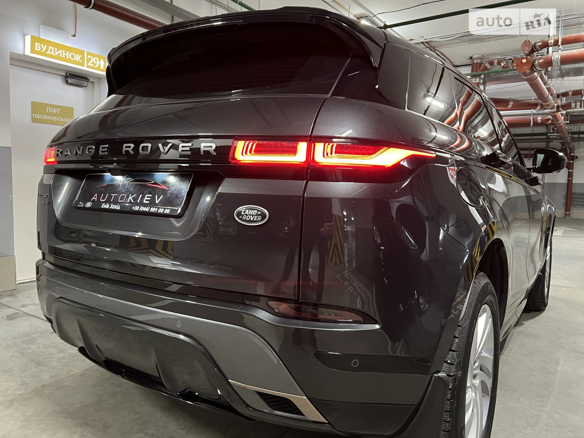 2020 Land Rover Range Rover Evoque - мініатюра 13