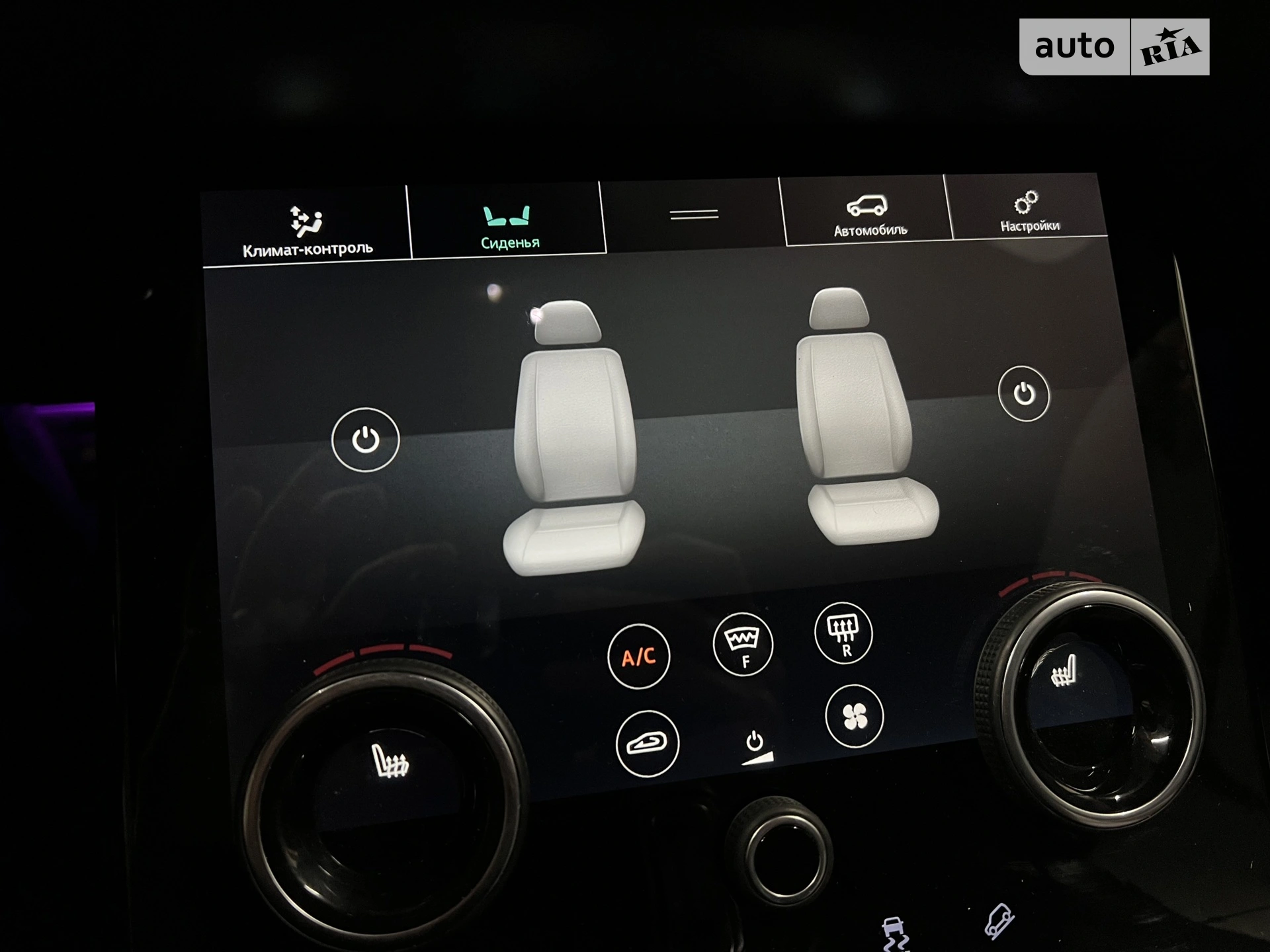 2020 Land Rover Range Rover Evoque - мініатюра 67