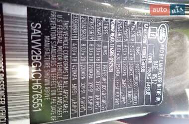 Позашляховик / Кросовер Land Rover Range Rover Evoque 2012 в Луцьку