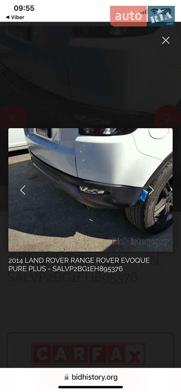 Внедорожник / Кроссовер Land Rover Range Rover Evoque 2014 в Тячеве