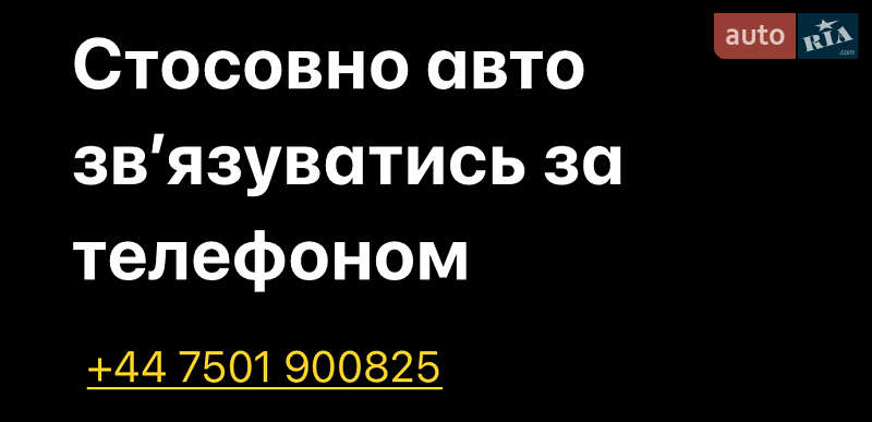 Внедорожник / Кроссовер Land Rover Range Rover Evoque 2020 в Харькове