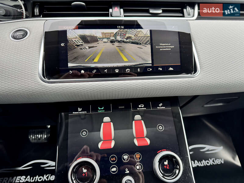 Внедорожник / Кроссовер Land Rover Range Rover Evoque 2020 в Киеве