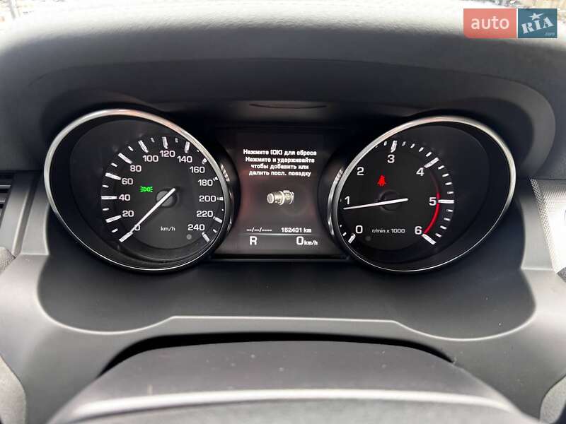 Позашляховик / Кросовер Land Rover Range Rover Evoque 2014 в Дніпрі