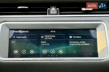Внедорожник / Кроссовер Land Rover Range Rover Evoque 2020 в 