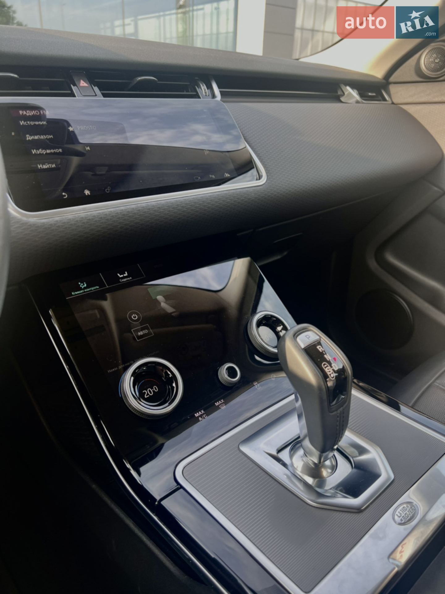 2020 Land Rover Range Rover Evoque - мініатюра 10