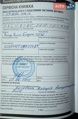 Внедорожник / Кроссовер Land Rover Range Rover Evoque 2016 в 