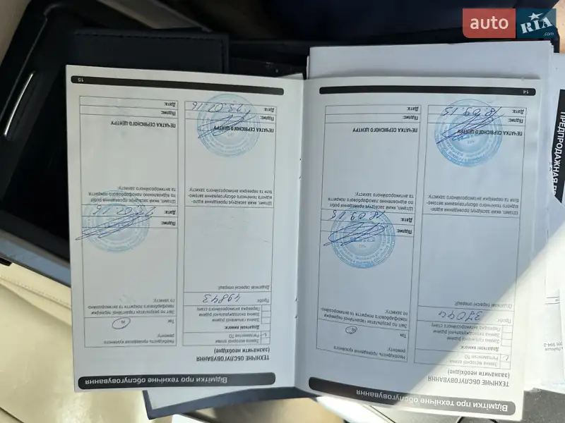 Позашляховик / Кросовер Land Rover Range Rover Evoque 2013 в Києві документ