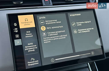 Внедорожник / Кроссовер Land Rover Range Rover Evoque 2024 в 