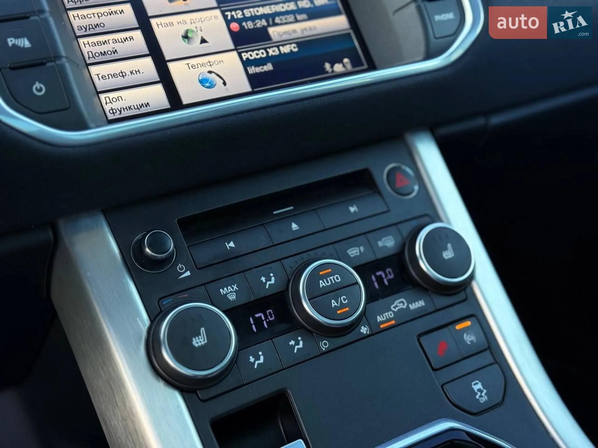 2015 Land Rover Range Rover Evoque - мініатюра 25