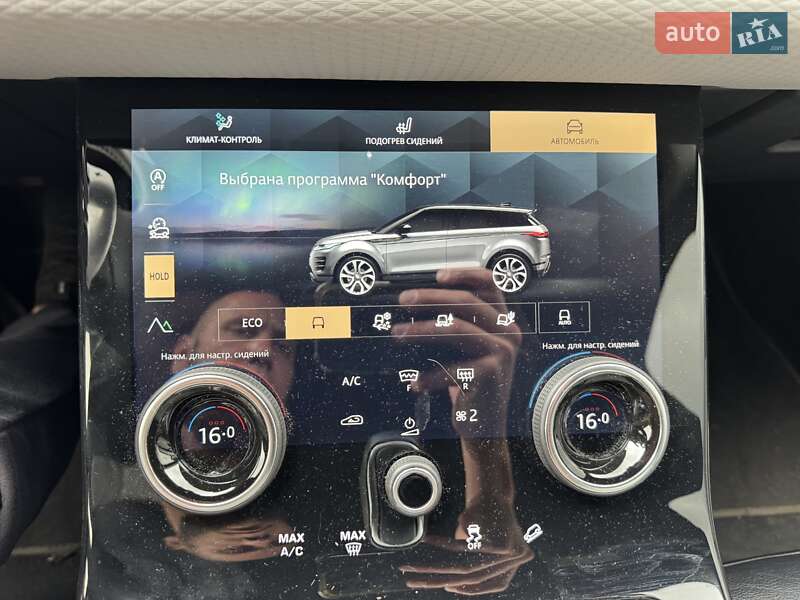 Внедорожник / Кроссовер Land Rover Range Rover Evoque 2022 в Киеве