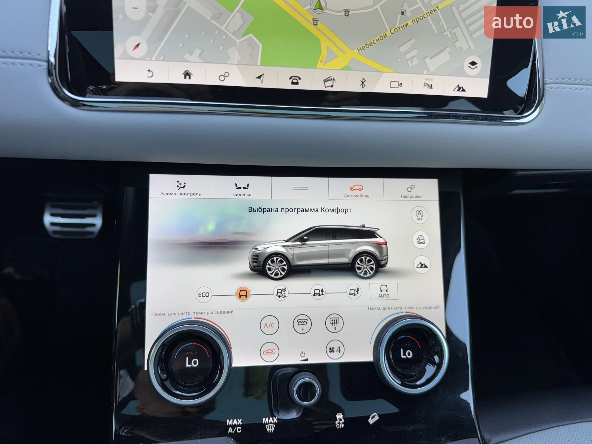 2019 Land Rover Range Rover Evoque - мініатюра 66