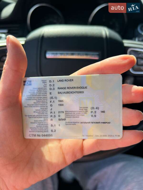 Внедорожник / Кроссовер Land Rover Range Rover Evoque 2012 в Каменском