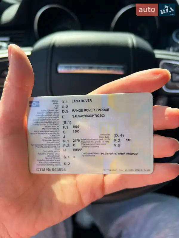 Внедорожник / Кроссовер Land Rover Range Rover Evoque 2012 в Каменском документ