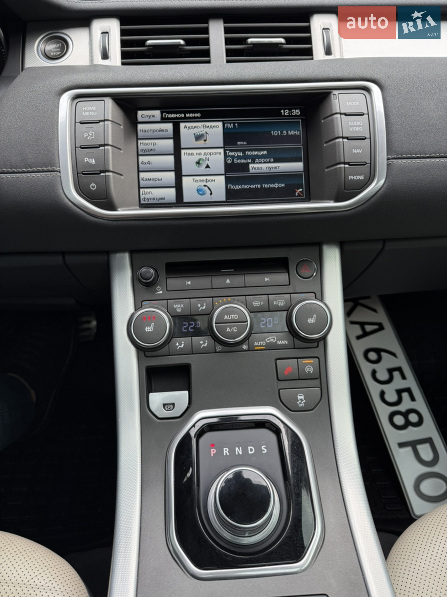 2014 Land Rover Range Rover Evoque - мініатюра 26