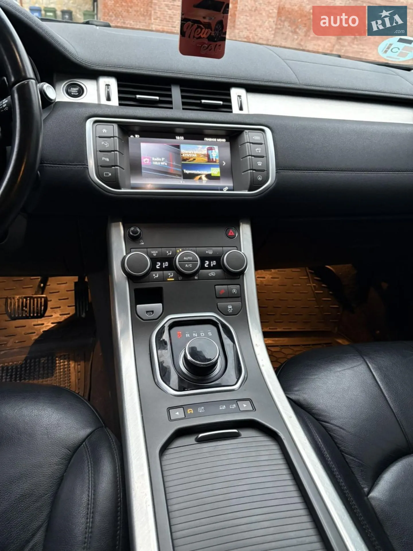 2017 Land Rover Range Rover Evoque - мініатюра 9