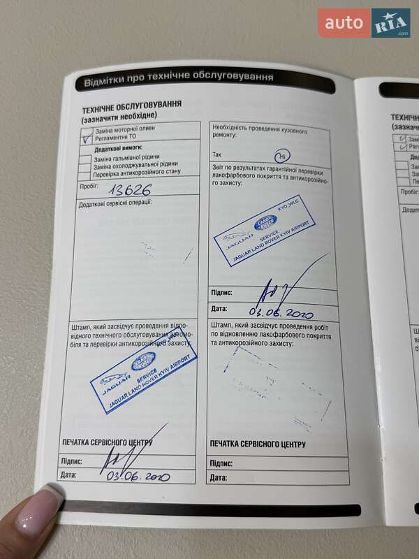 Внедорожник / Кроссовер Land Rover Range Rover Evoque 2019 в Днепре фото 11 Внедорожник / Кроссовер Land Rover Range Rover Evoque 2019 в Днепре