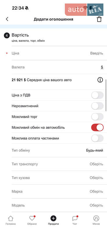 Позашляховик / Кросовер Land Rover Range Rover Evoque 2015 в Львові