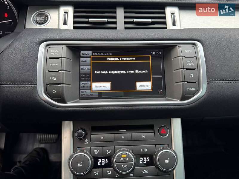 Внедорожник / Кроссовер Land Rover Range Rover Evoque 2014 в Полтаве