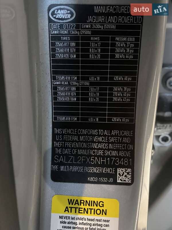 Внедорожник / Кроссовер Land Rover Range Rover Evoque 2022 в Одессе фото 53 Внедорожник / Кроссовер Land Rover Range Rover Evoque 2022 в Одессе