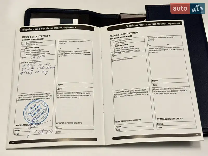 Позашляховик / Кросовер Land Rover Range Rover Evoque 2013 в Києві документ