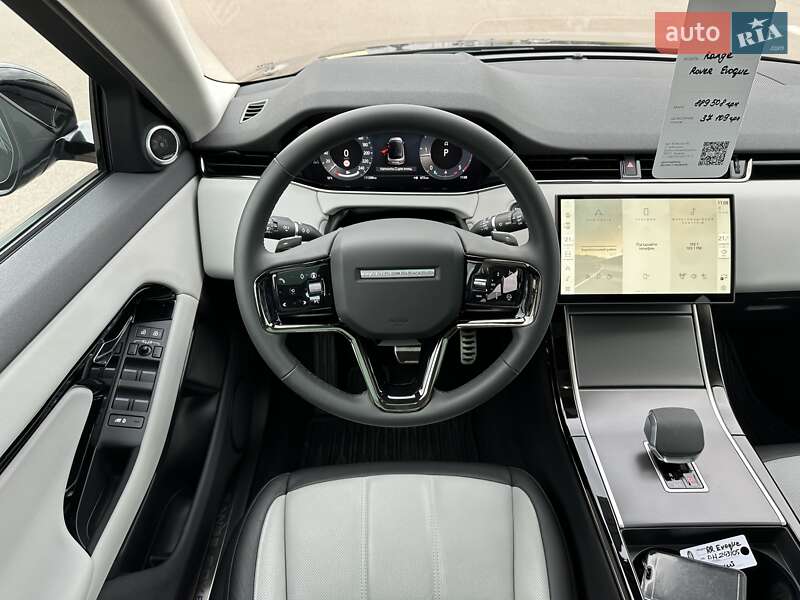 Внедорожник / Кроссовер Land Rover Range Rover Evoque 2023 в Киеве фото 22 Внедорожник / Кроссовер Land Rover Range Rover Evoque 2023 в Киеве