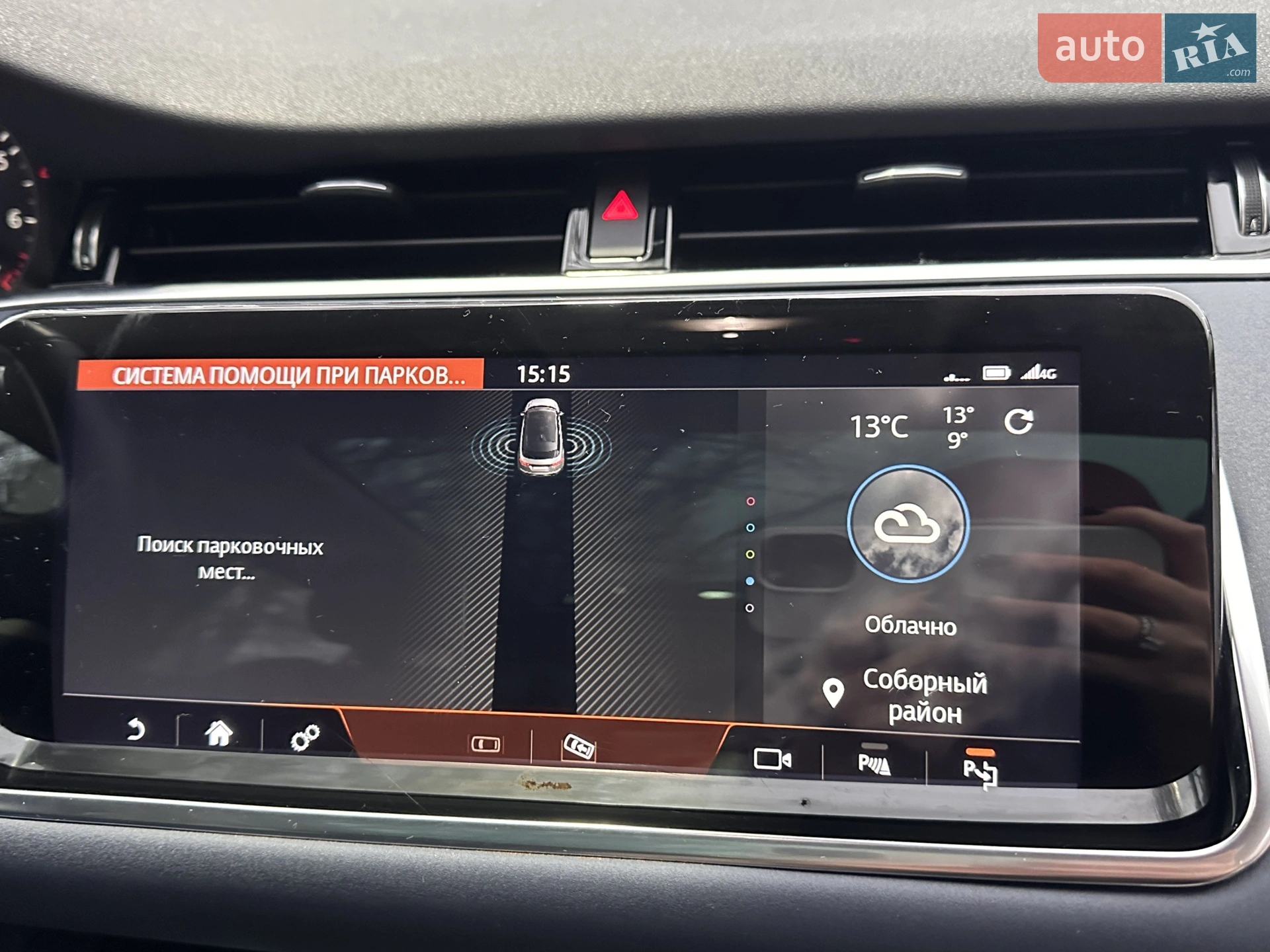 2019 Land Rover Range Rover Evoque - мініатюра 52