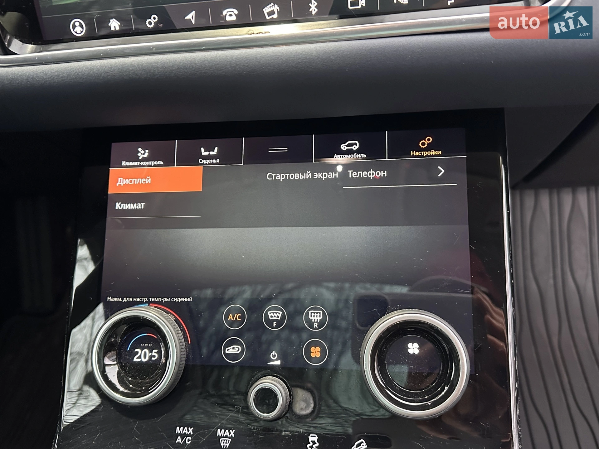2019 Land Rover Range Rover Evoque - мініатюра 66